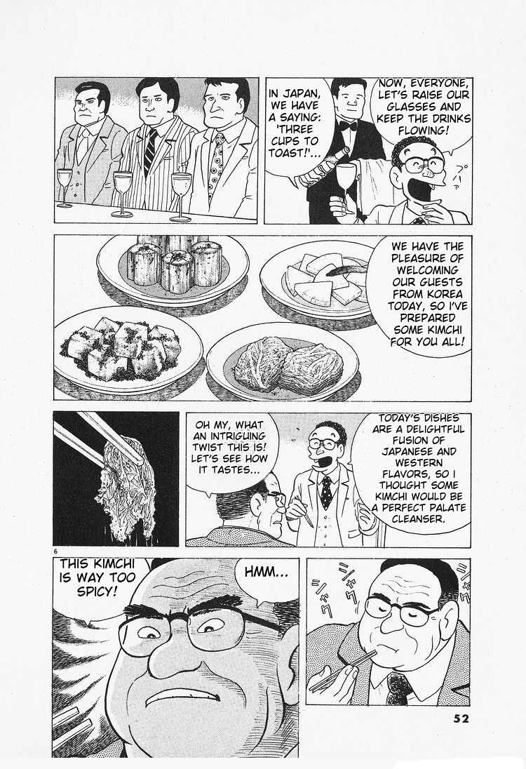 Chapter 84 - Page 6