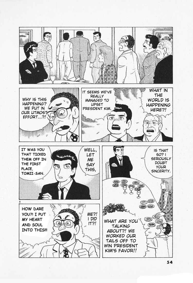 Chapter 84 - Page 8