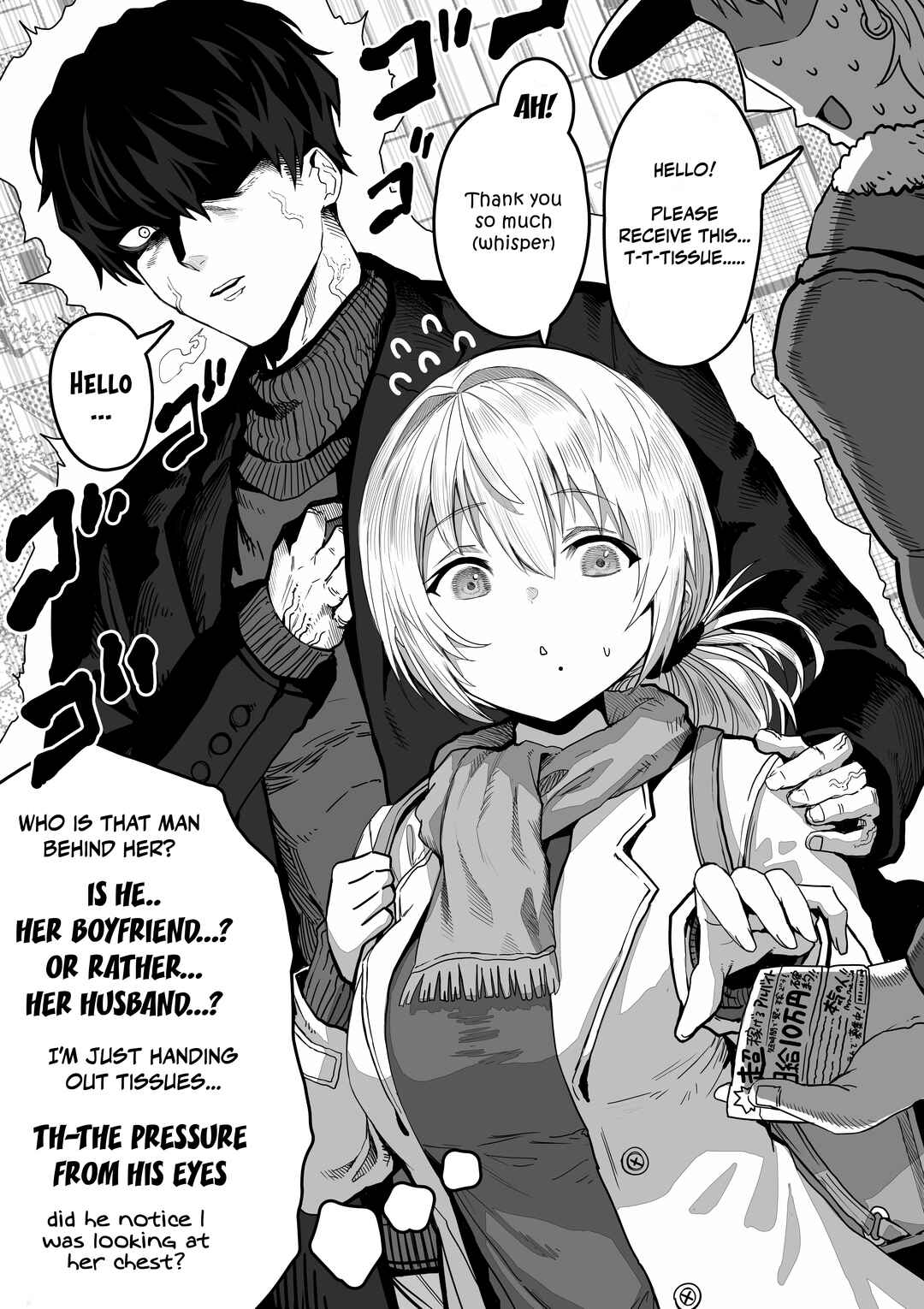 Chapter 81 - Page 1
