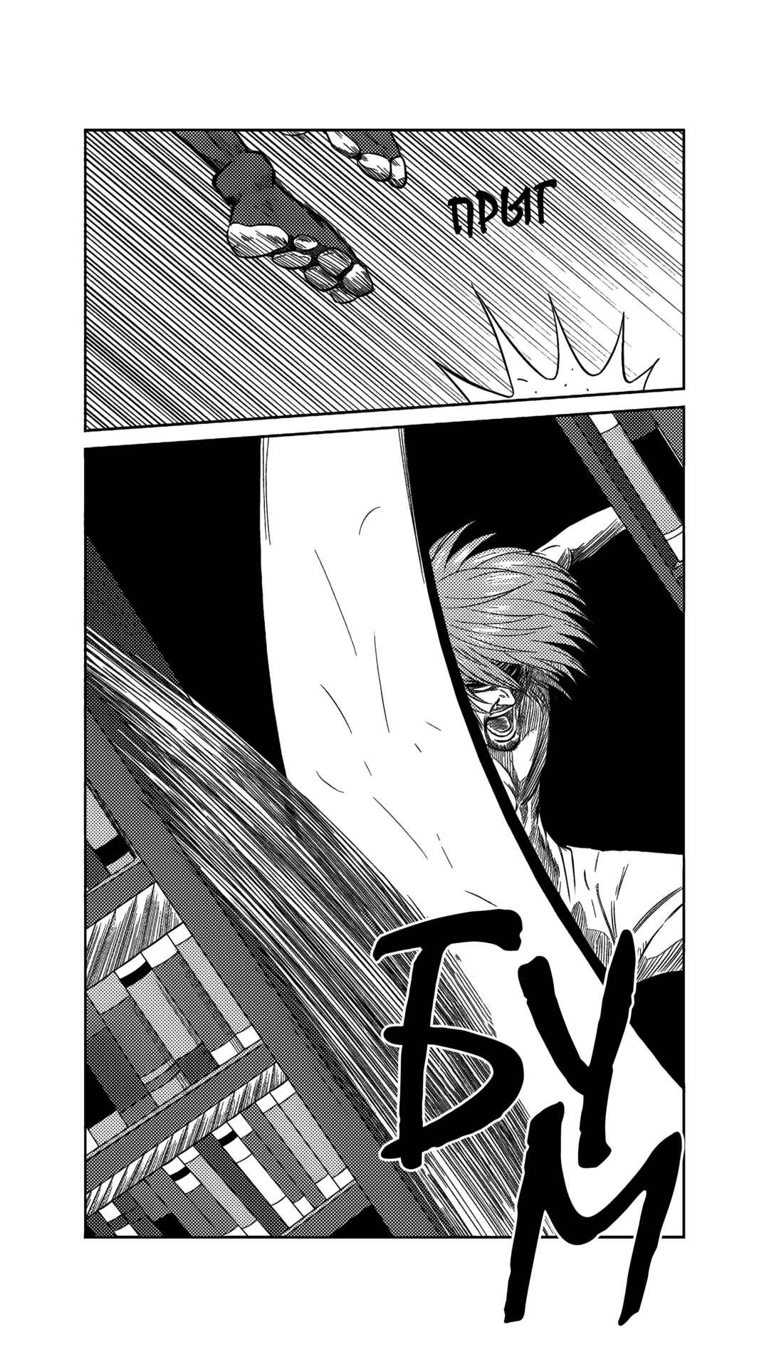 Chapter 215 - Page 11