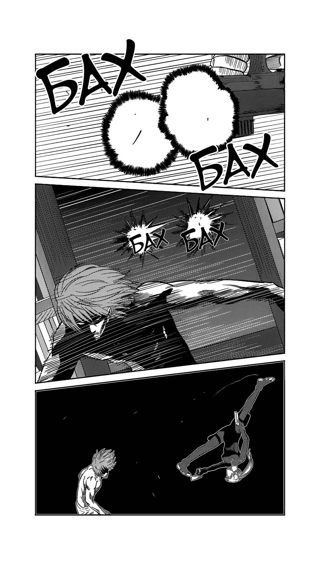Chapter 215 - Page 12