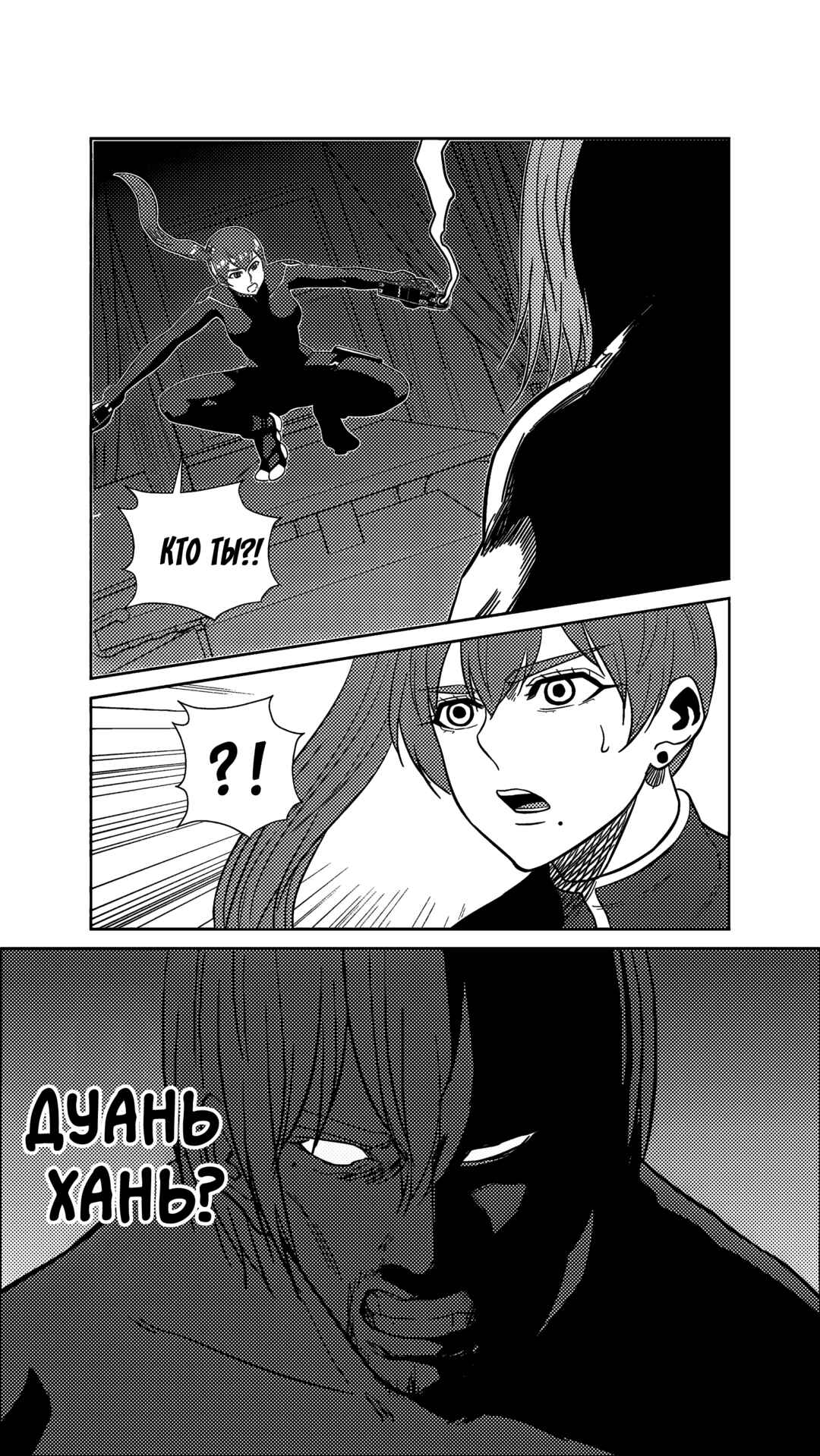 Chapter 215 - Page 13
