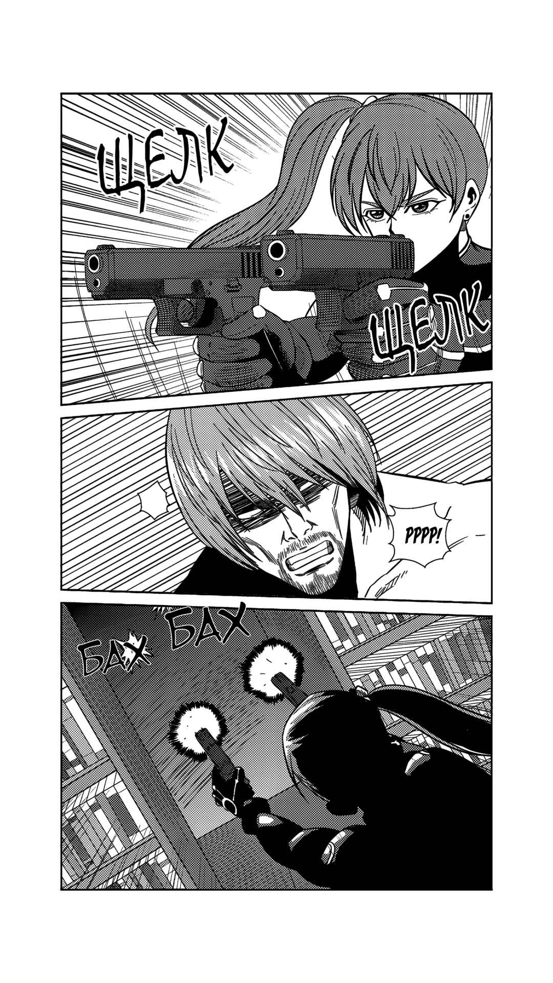 Chapter 215 - Page 14