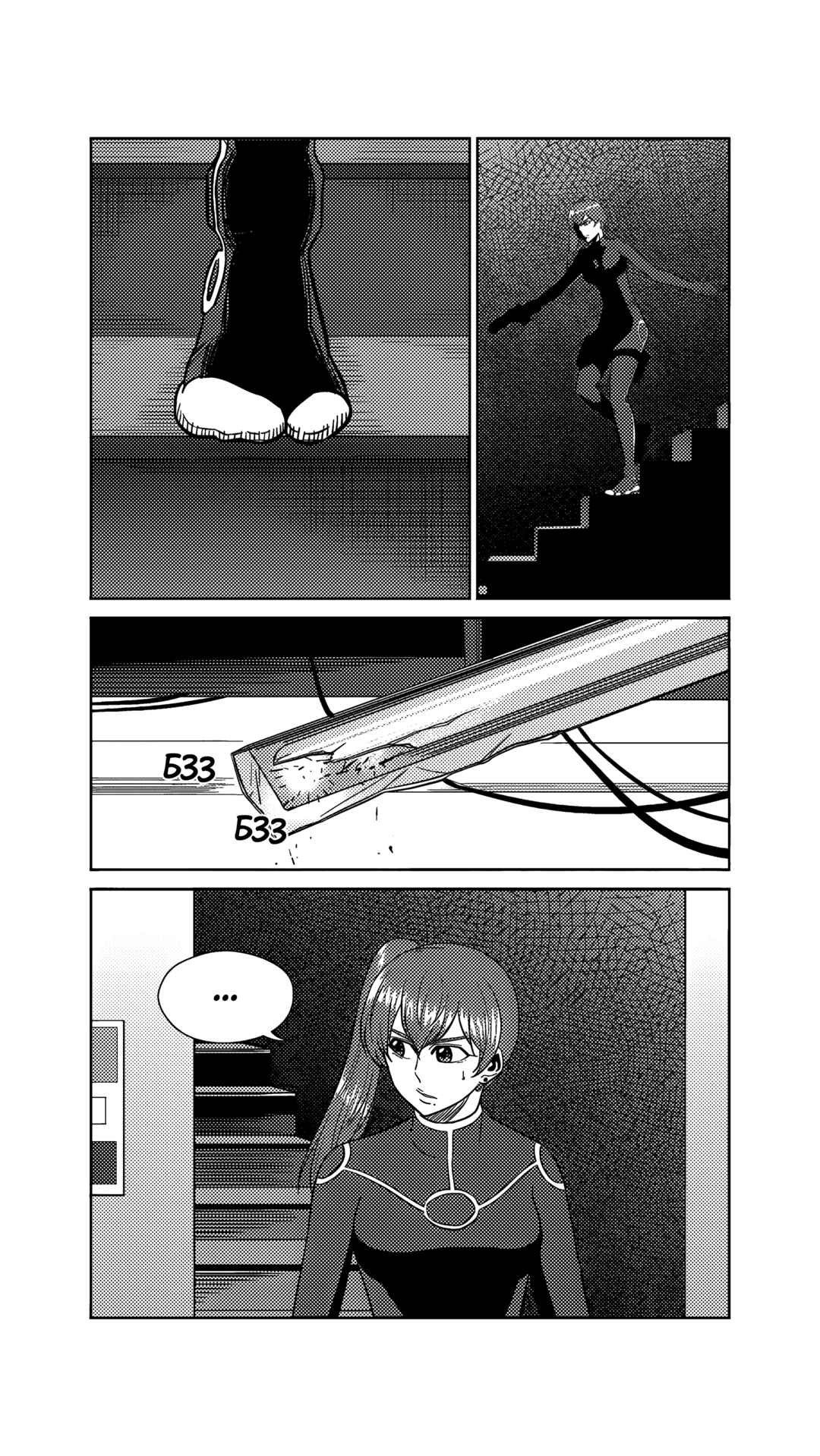 Chapter 215 - Page 16