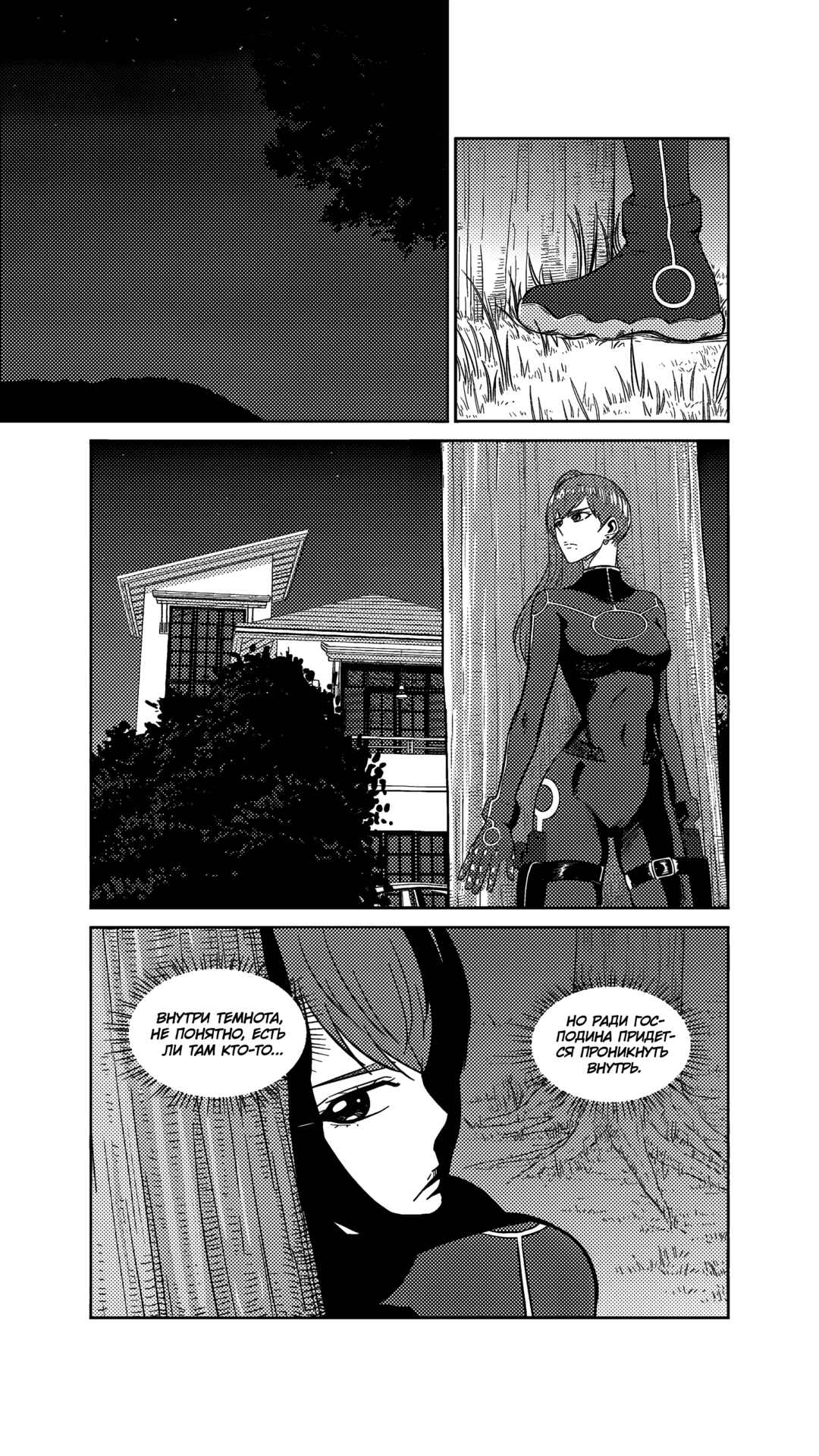 Chapter 215 - Page 2