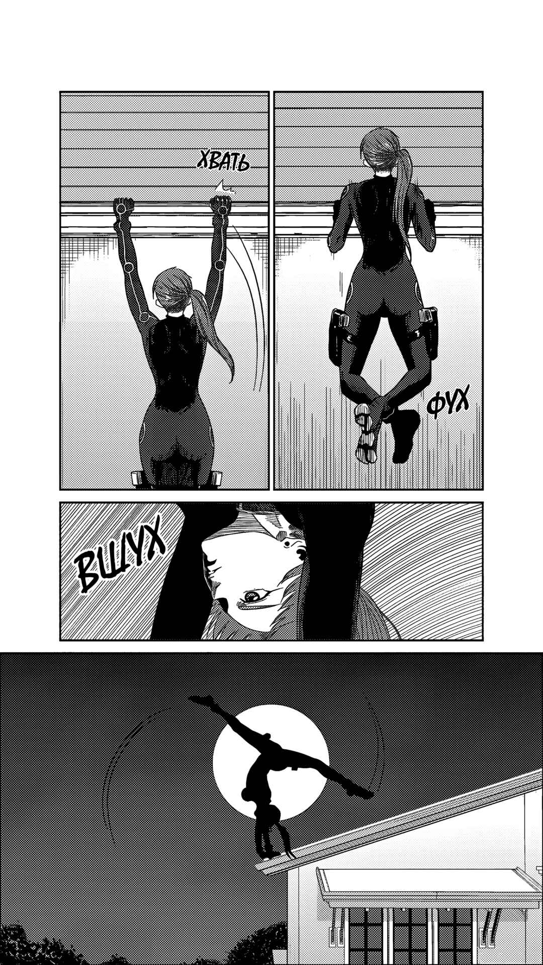 Chapter 215 - Page 4