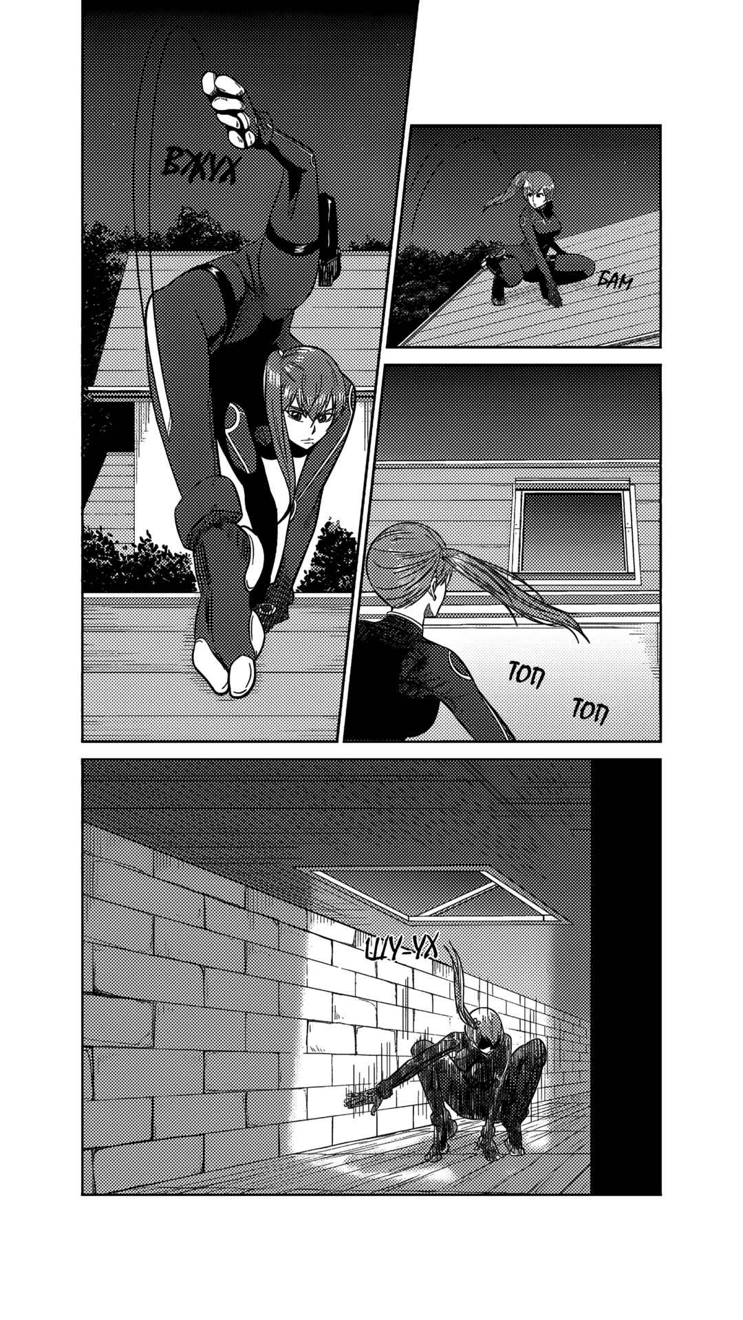 Chapter 215 - Page 5