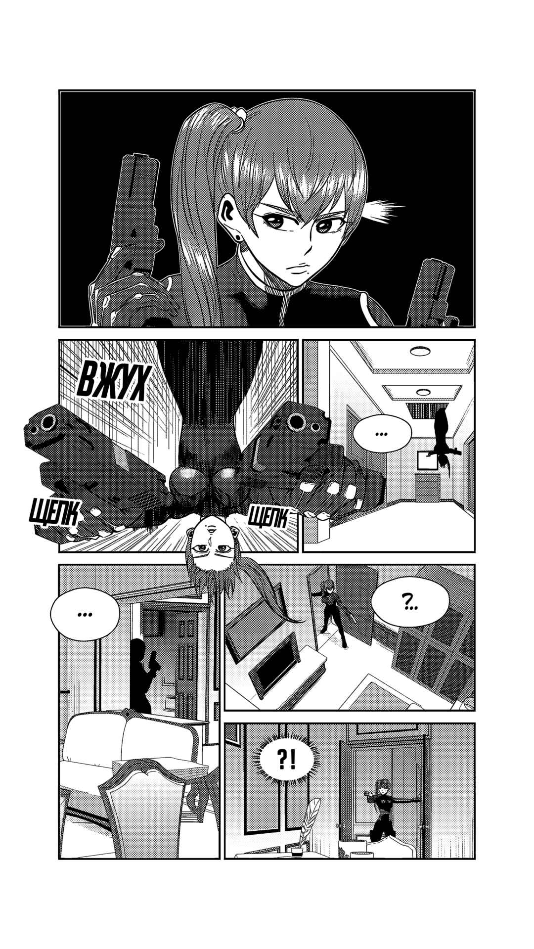 Chapter 215 - Page 6