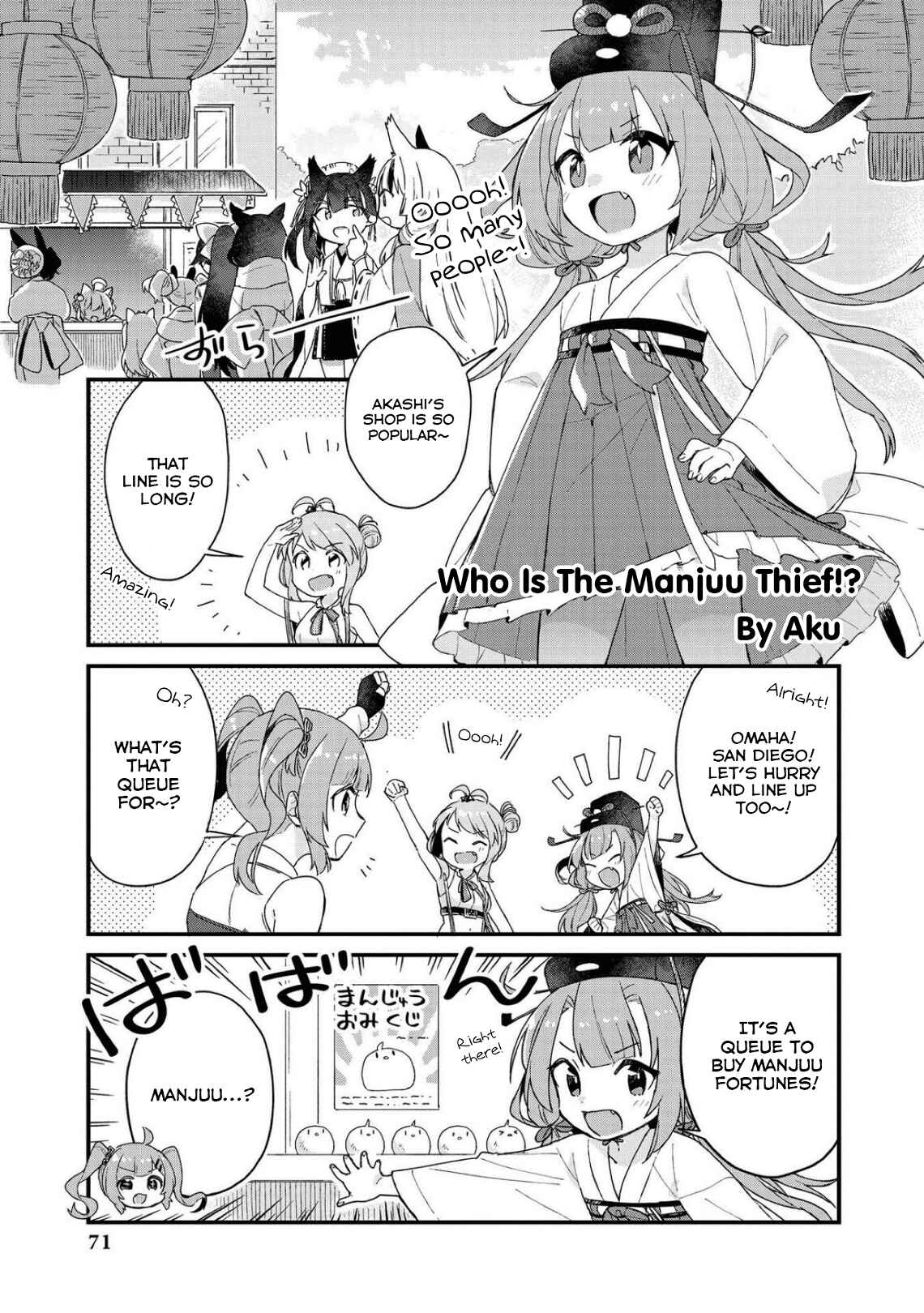 Chapter 34 - Page 1
