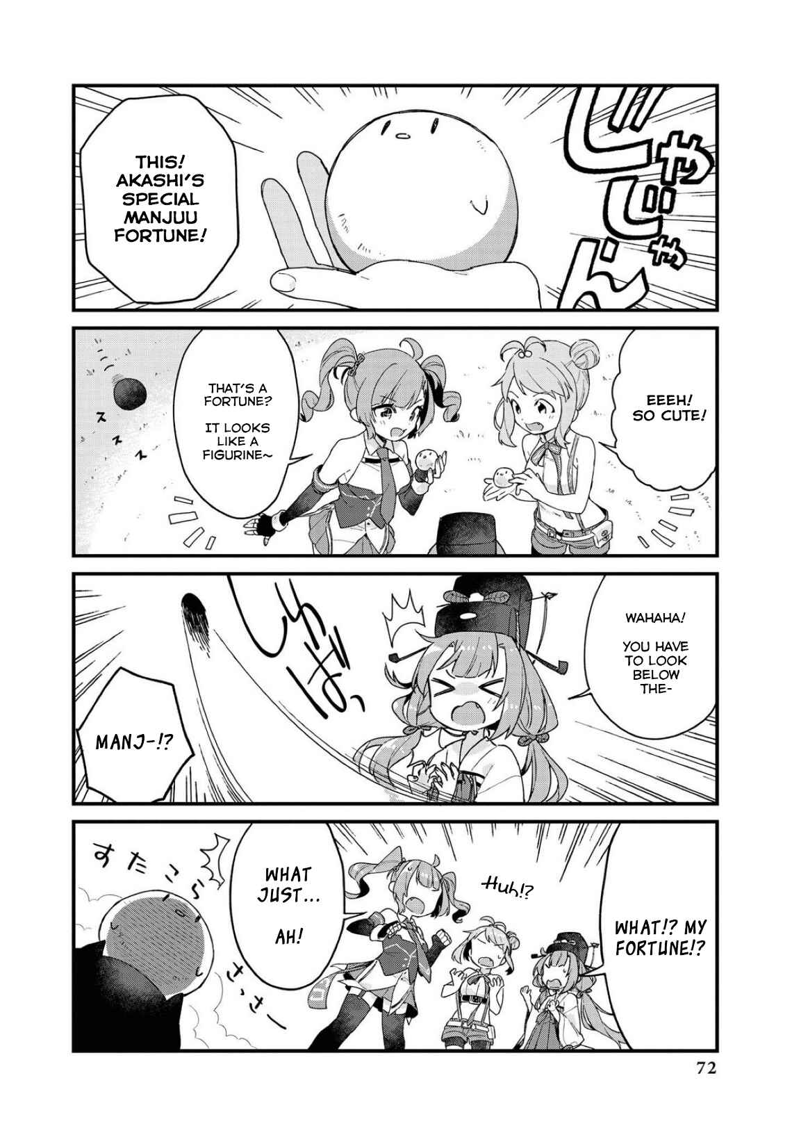 Chapter 34 - Page 2
