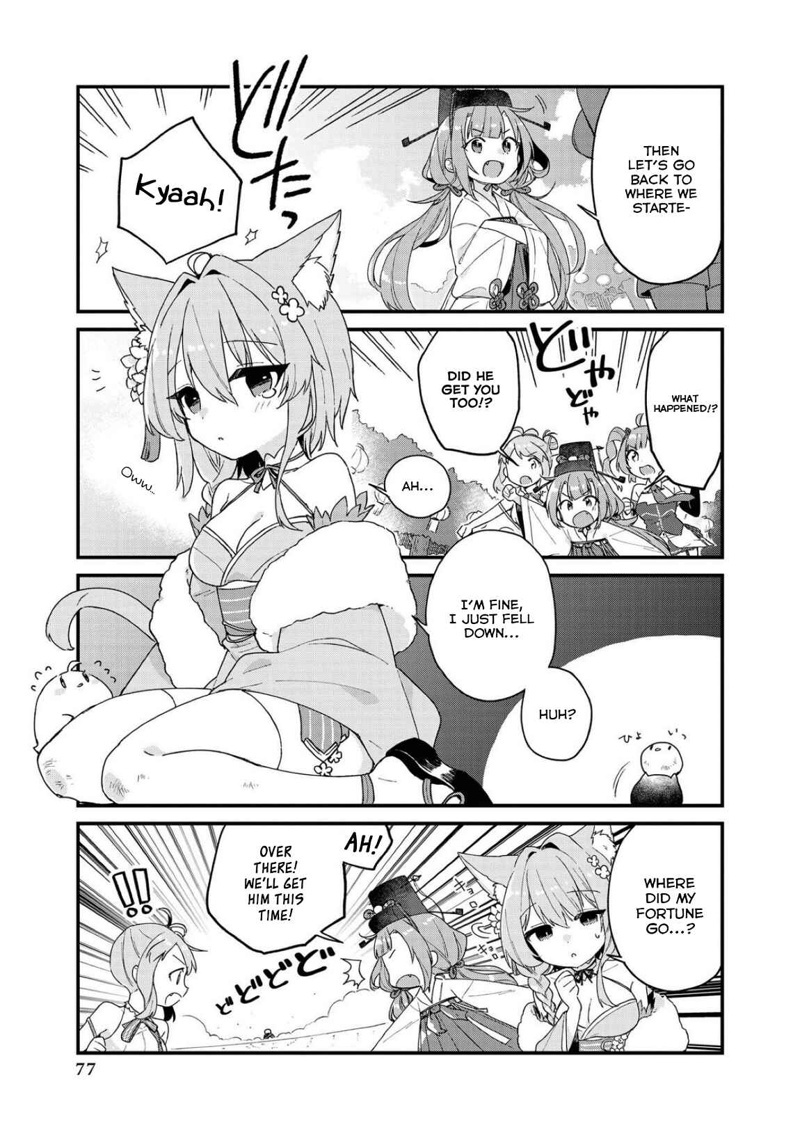 Chapter 34 - Page 7