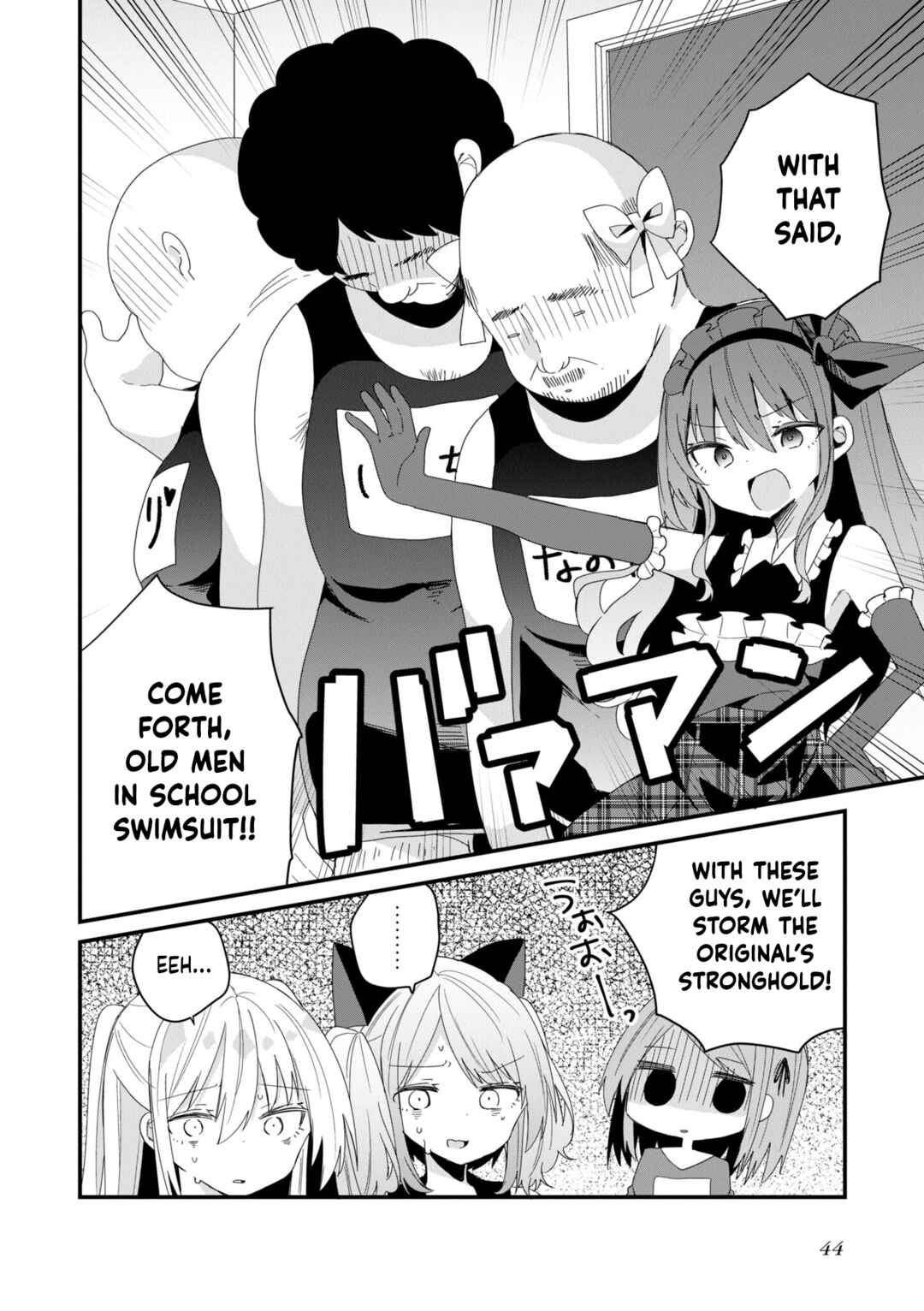 Chapter 49 - Page 14