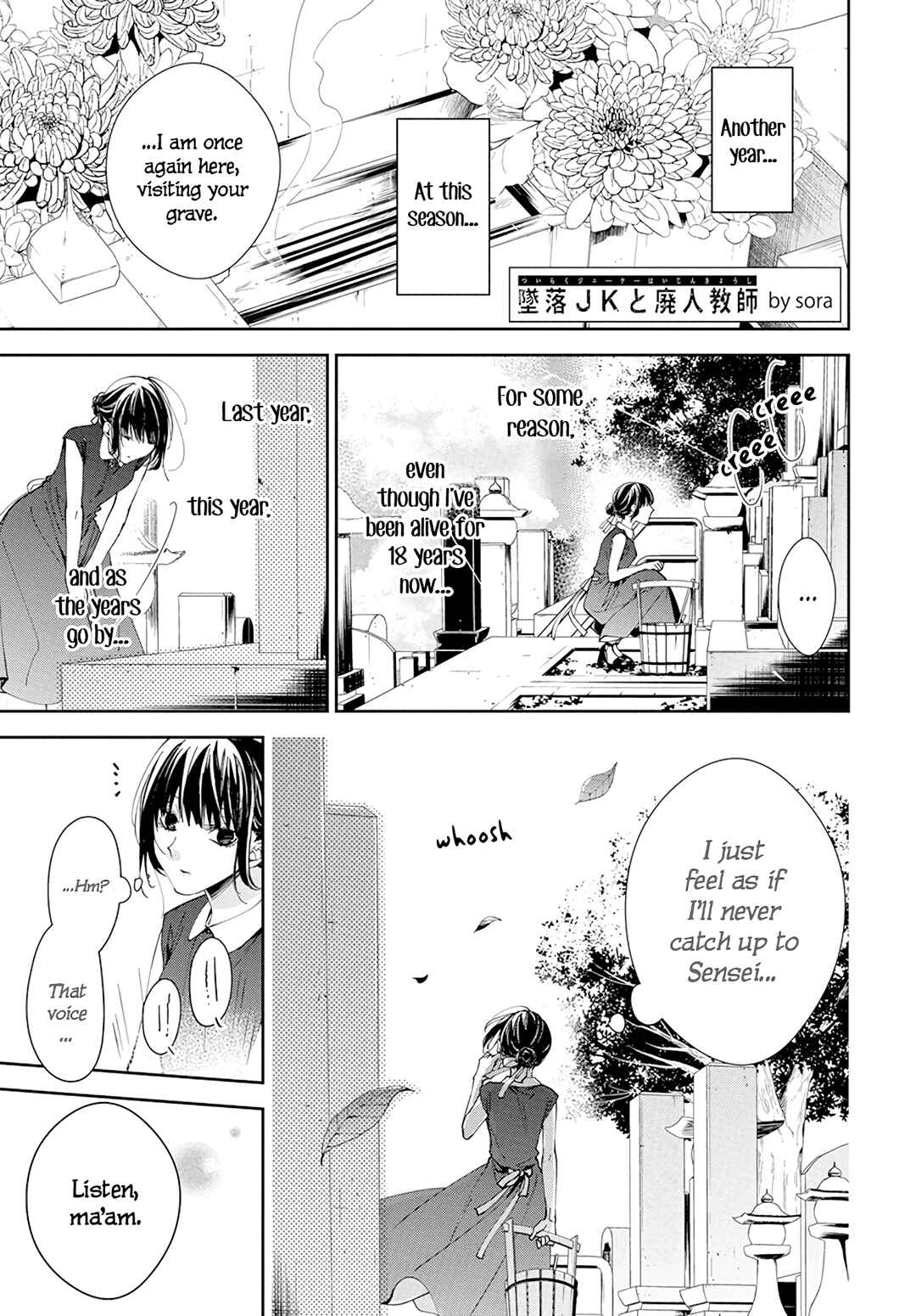 Chapter 85 - Page 4