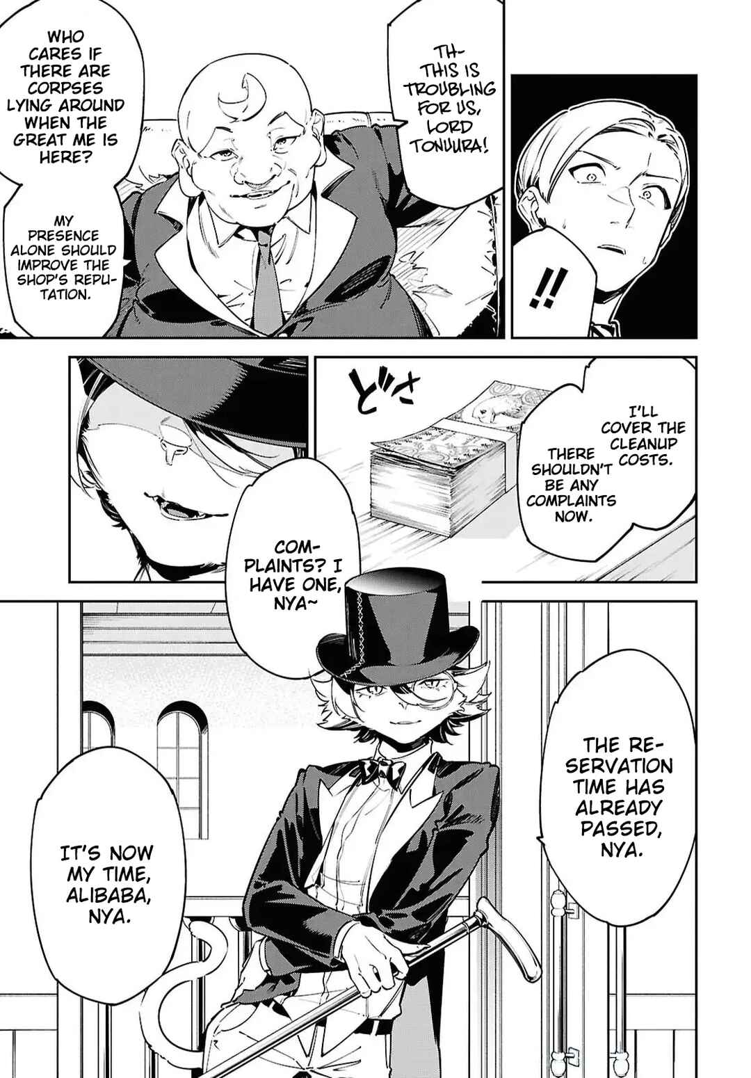 Chapter 11 - Page 16