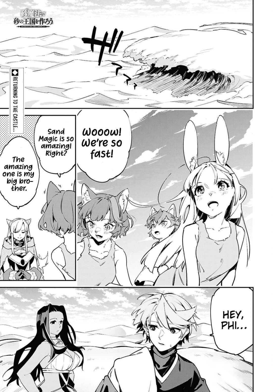 Chapter 11 - Page 2