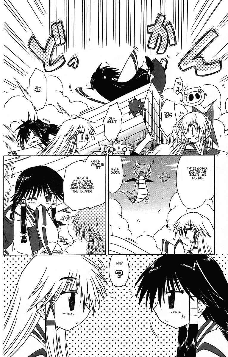 Chapter 60 - Page 13