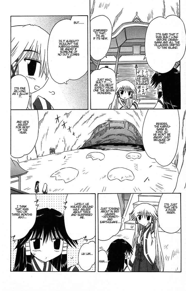 Chapter 60 - Page 21