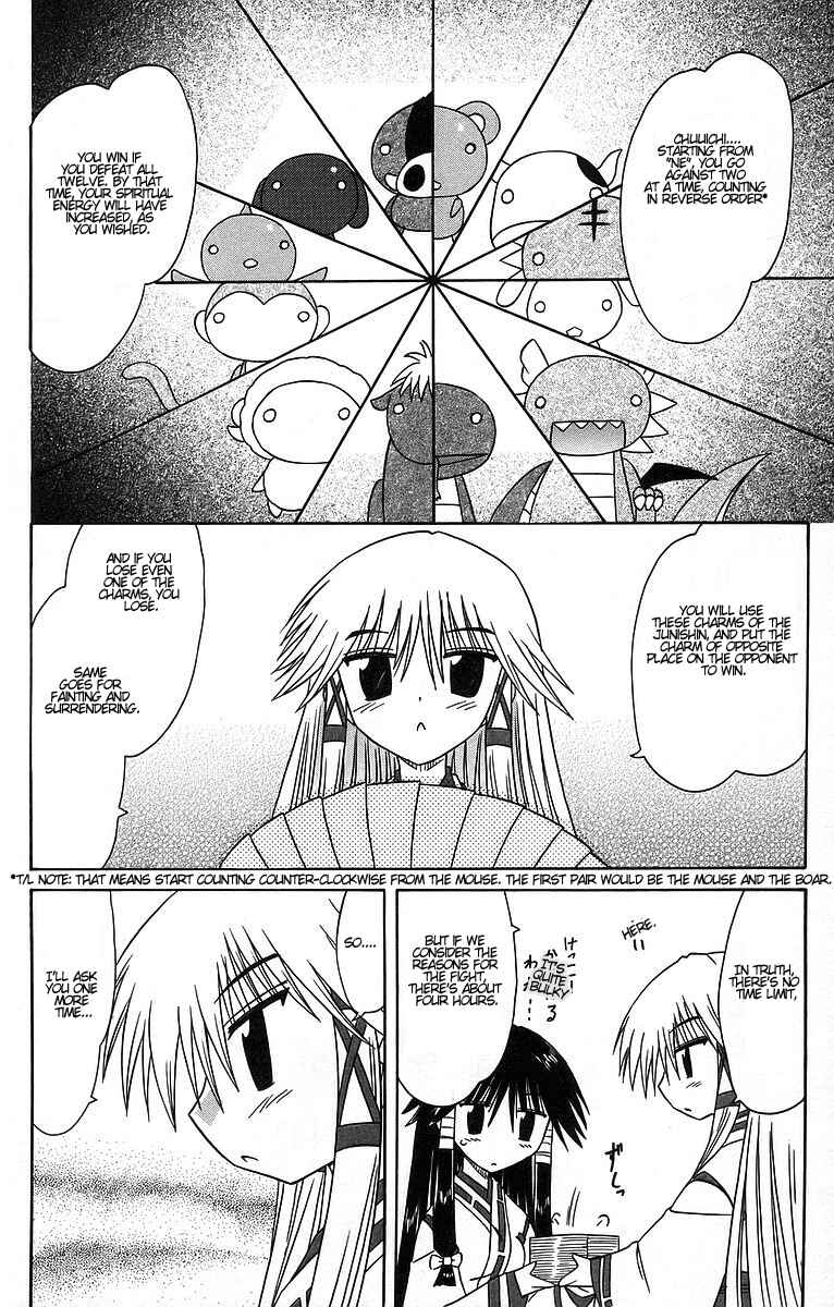 Chapter 60 - Page 26