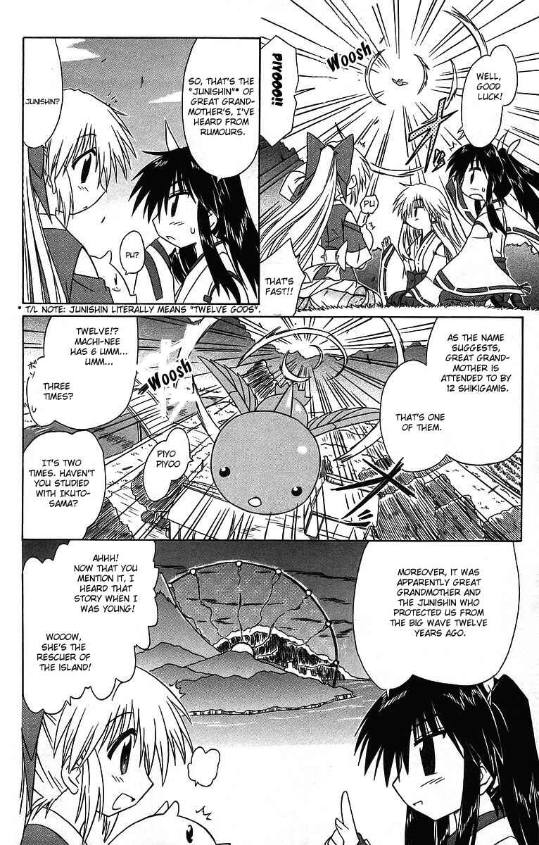 Chapter 60 - Page 7