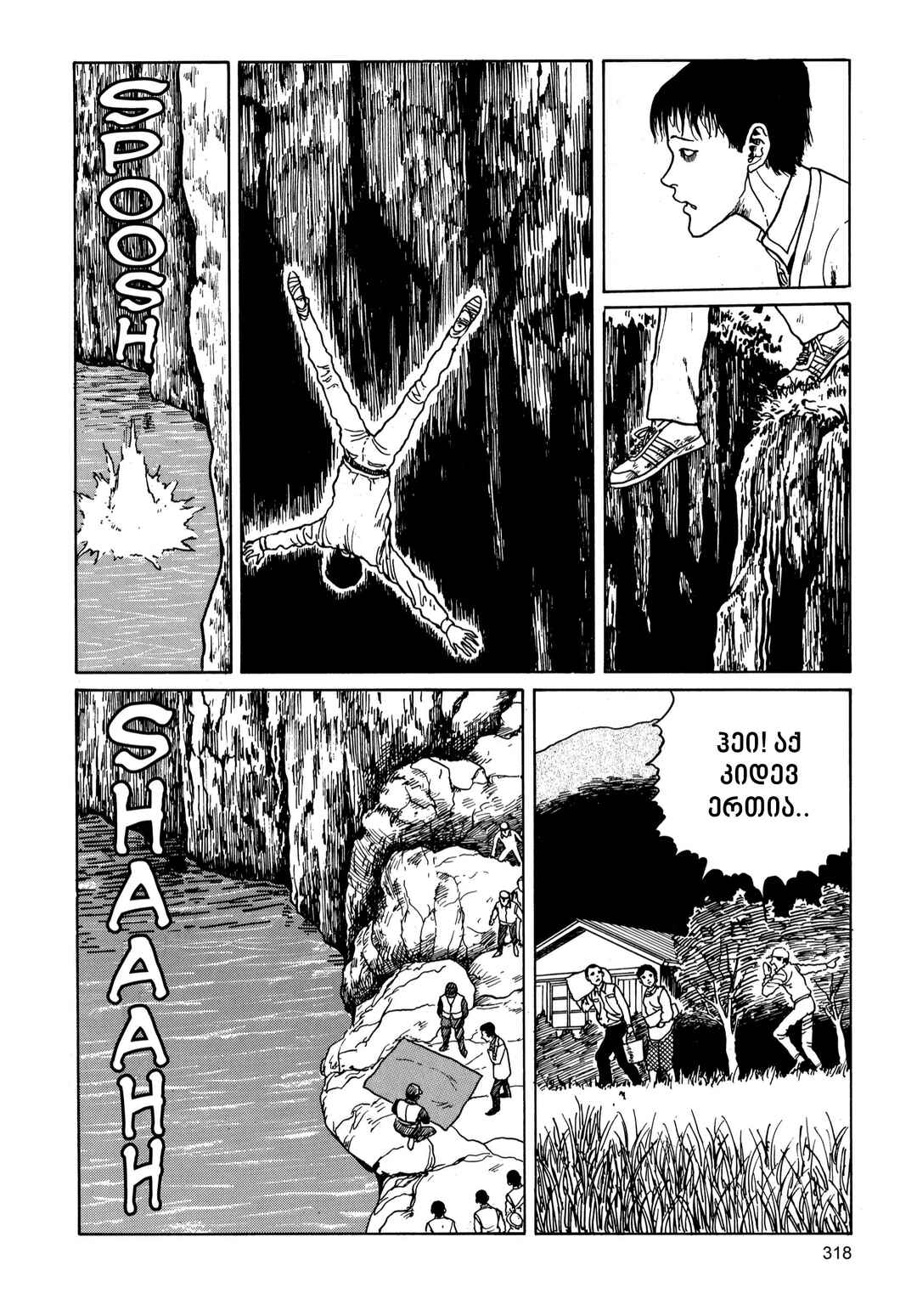 Chapter 6 - Page 10