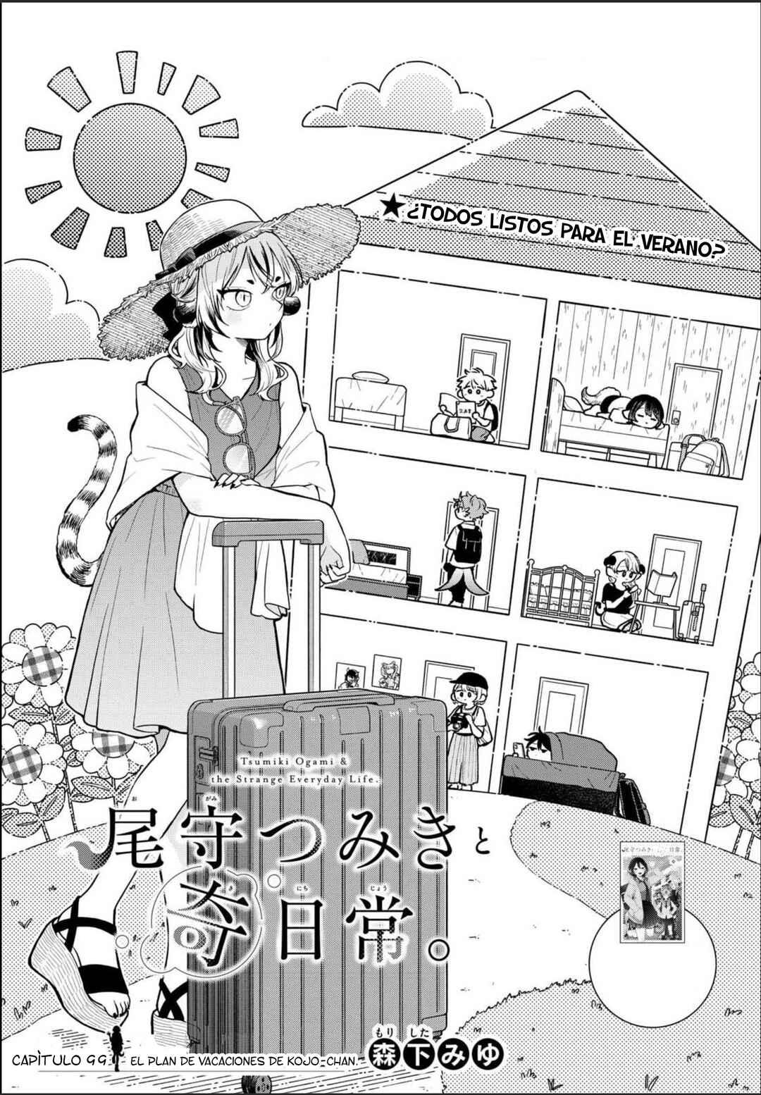 Chapter 99 - Page 2