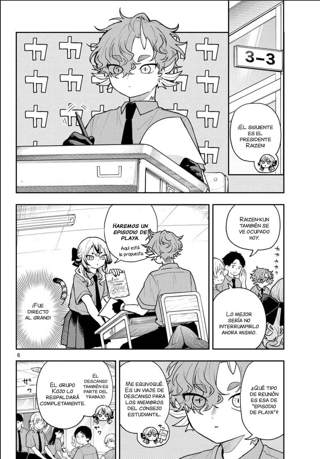 Chapter 99 - Page 7