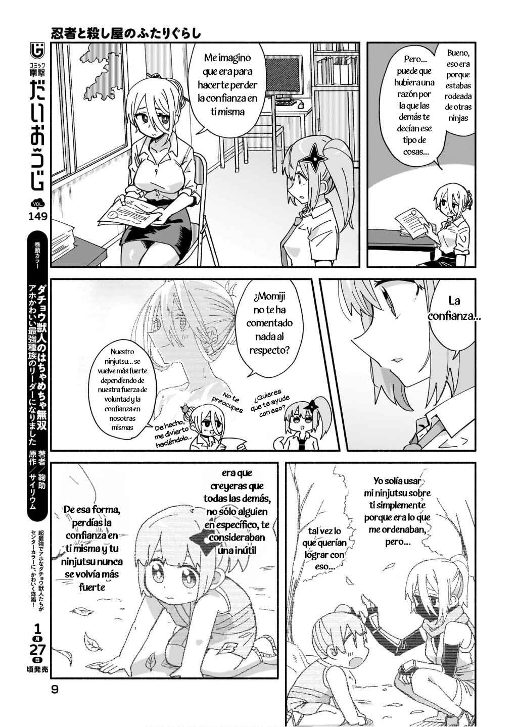 Chapter 50 - Page 5