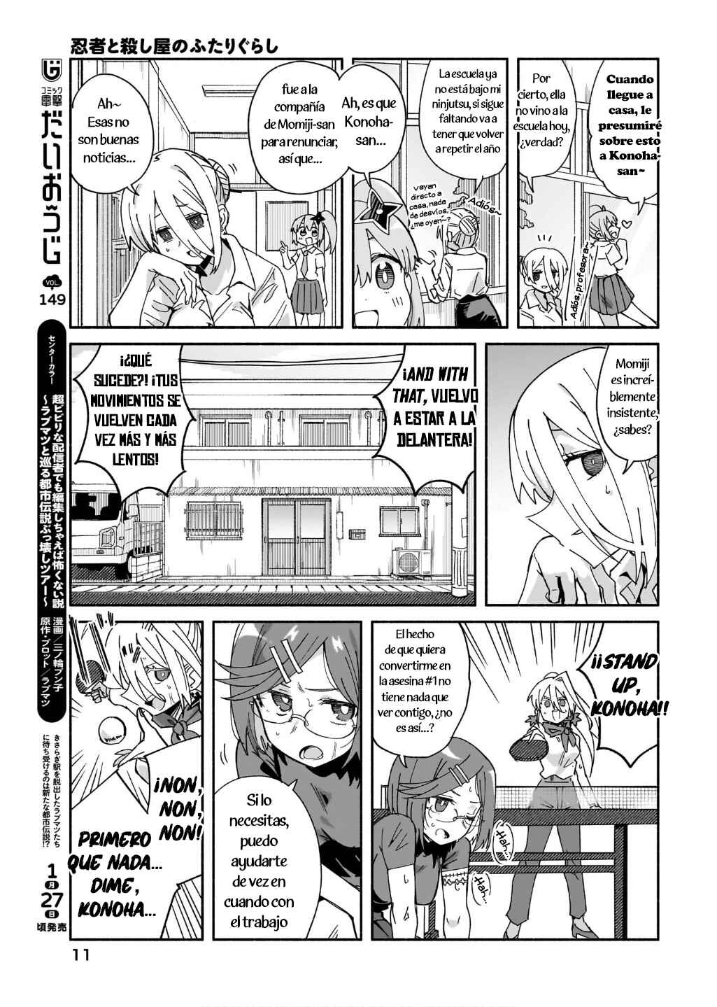 Chapter 50 - Page 7