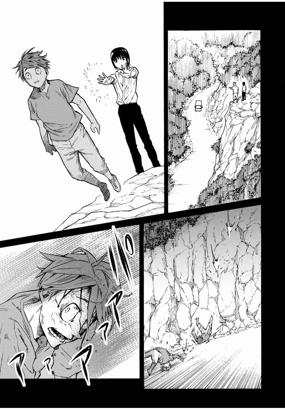 Chapter 37 - Page 4