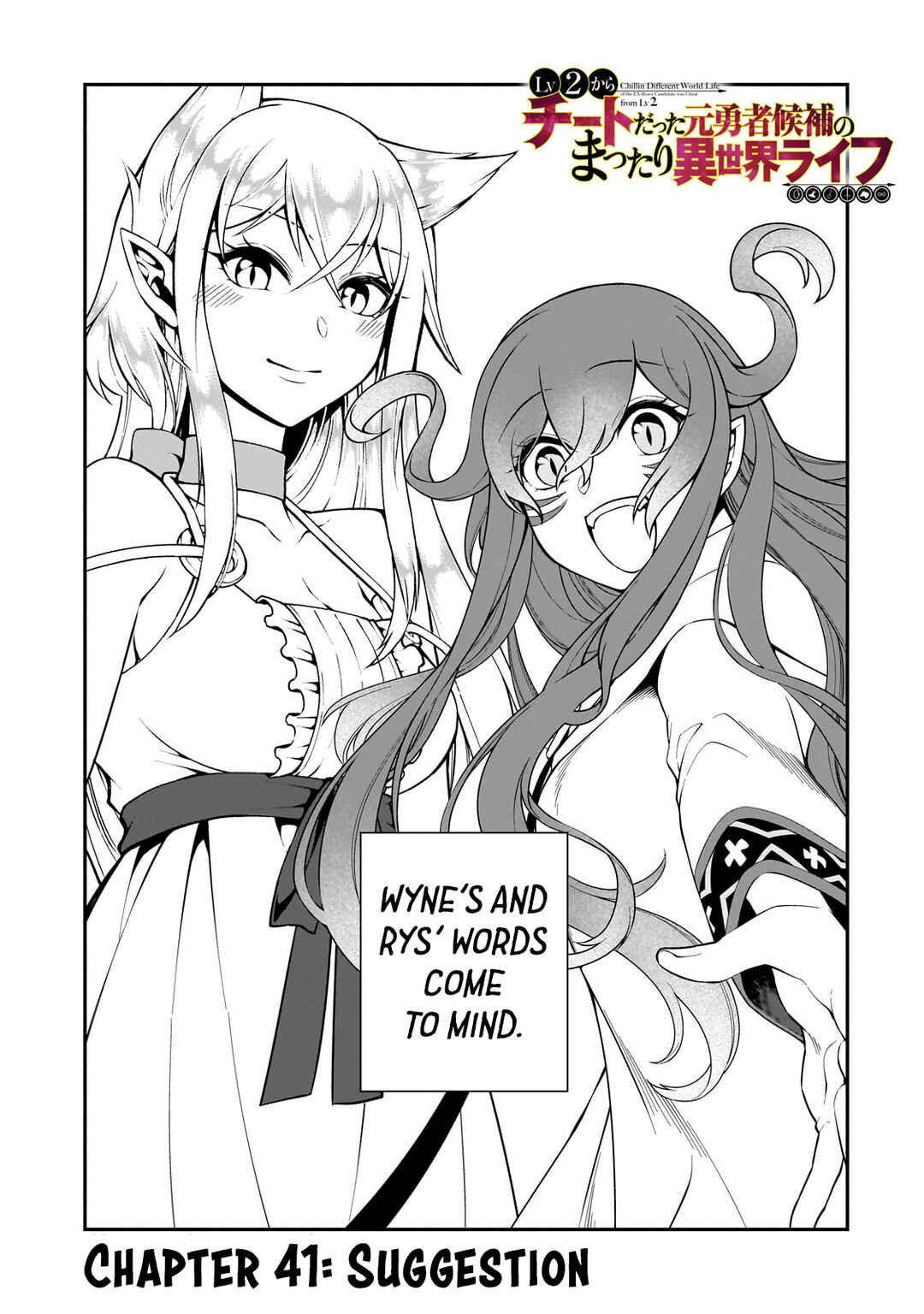 Chapter 41 - Page 2