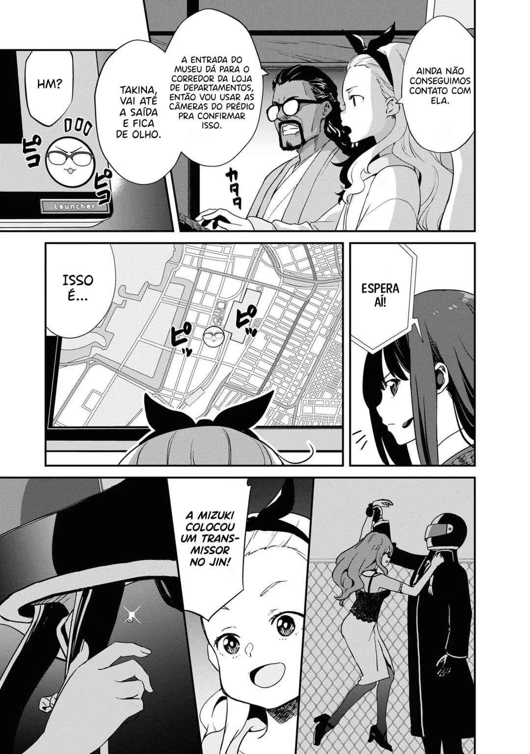 Chapter 16 - Page 16