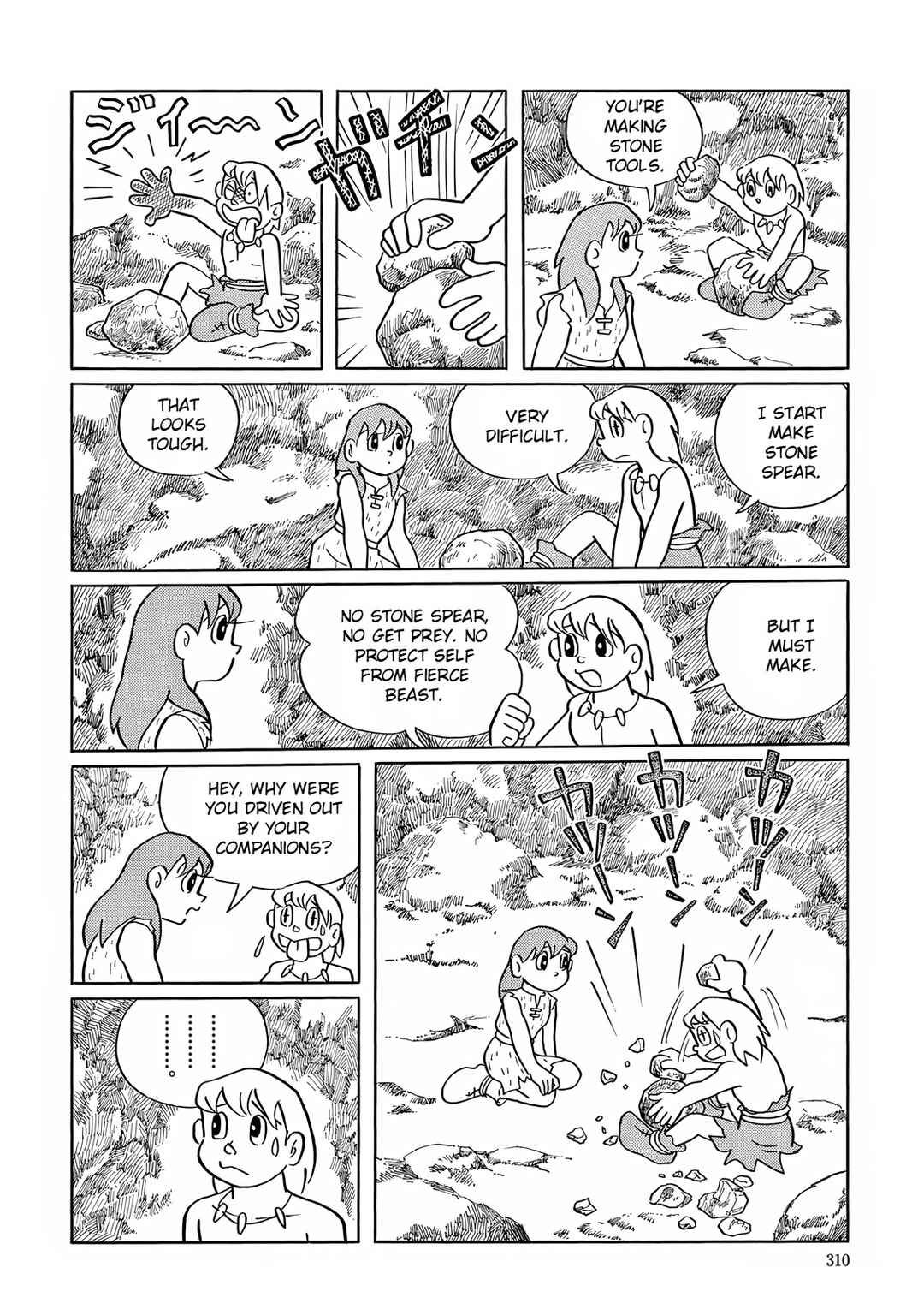 Chapter 23 - Page 20