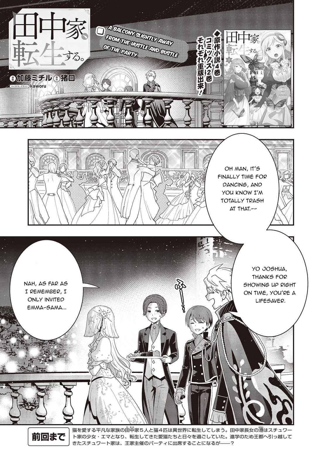 Chapter 15.1 - Page 1