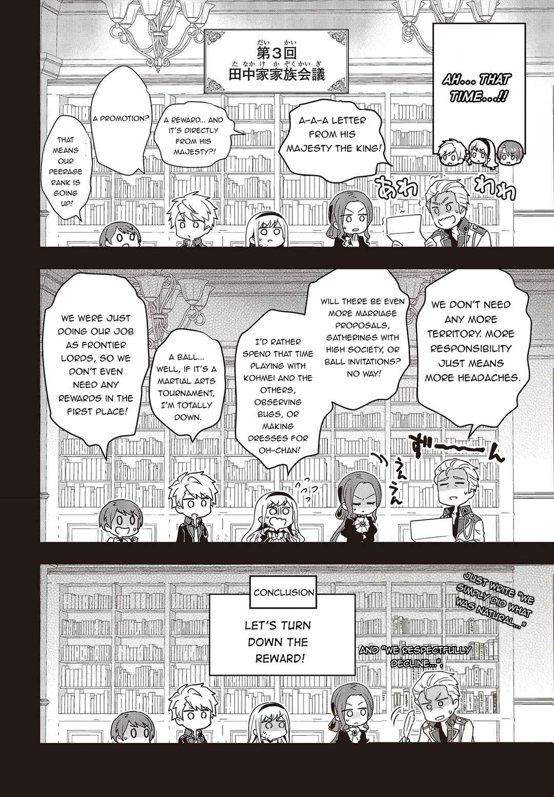 Chapter 15.1 - Page 24