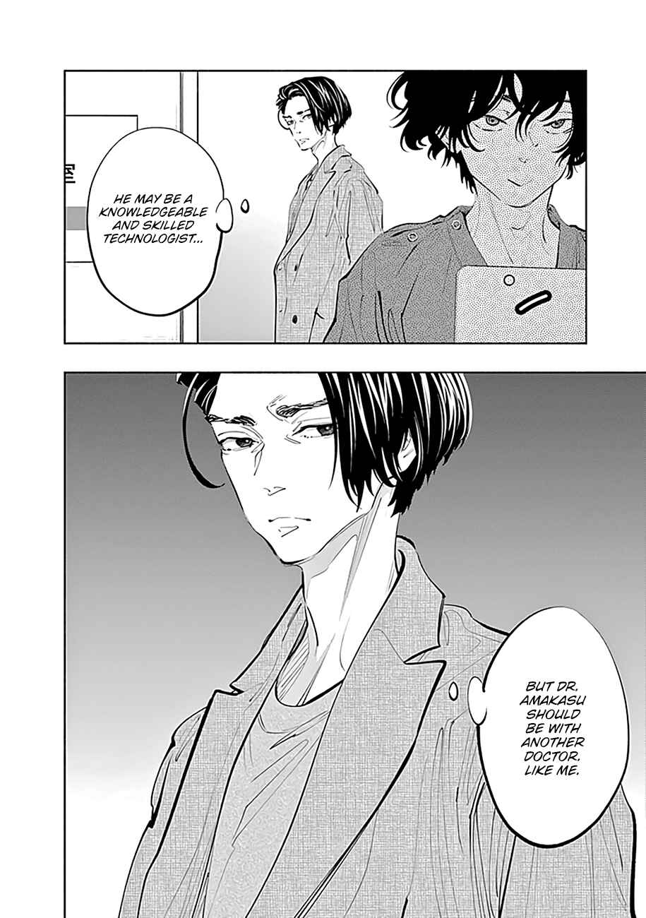 Chapter 75 - Page 13