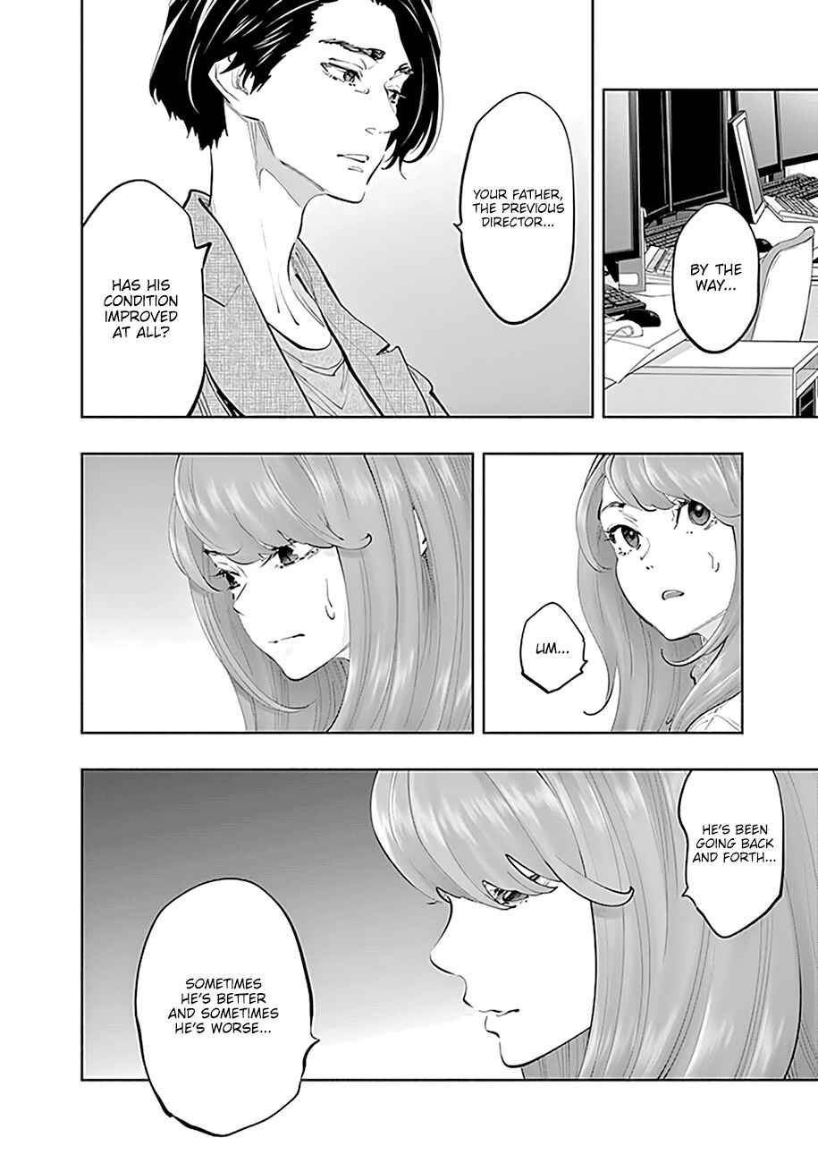 Chapter 75 - Page 17