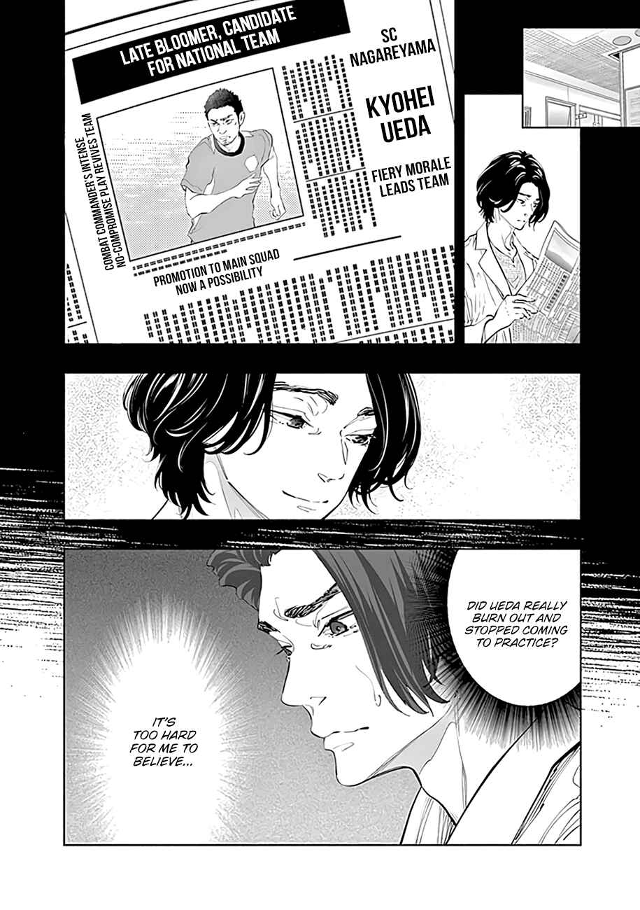 Chapter 75 - Page 31