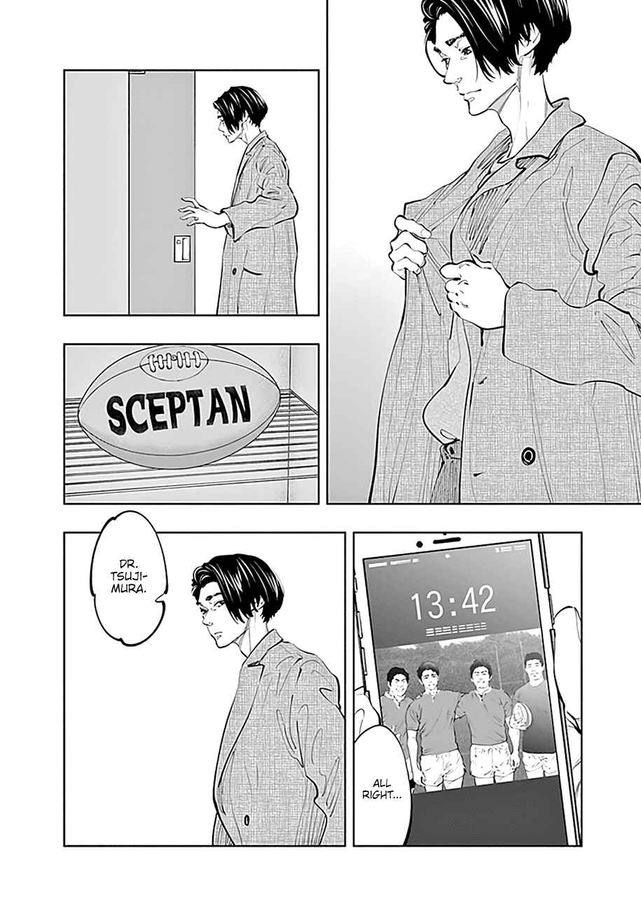 Chapter 75 - Page 5
