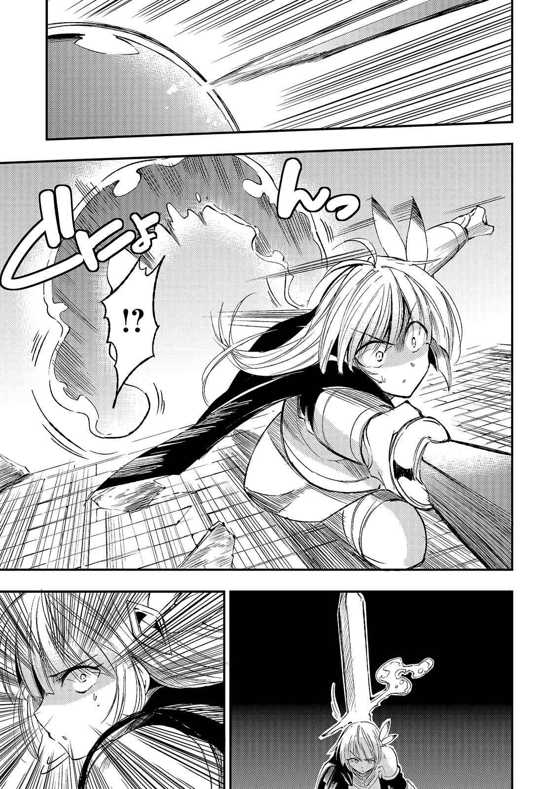 Chapter 95 - Page 8