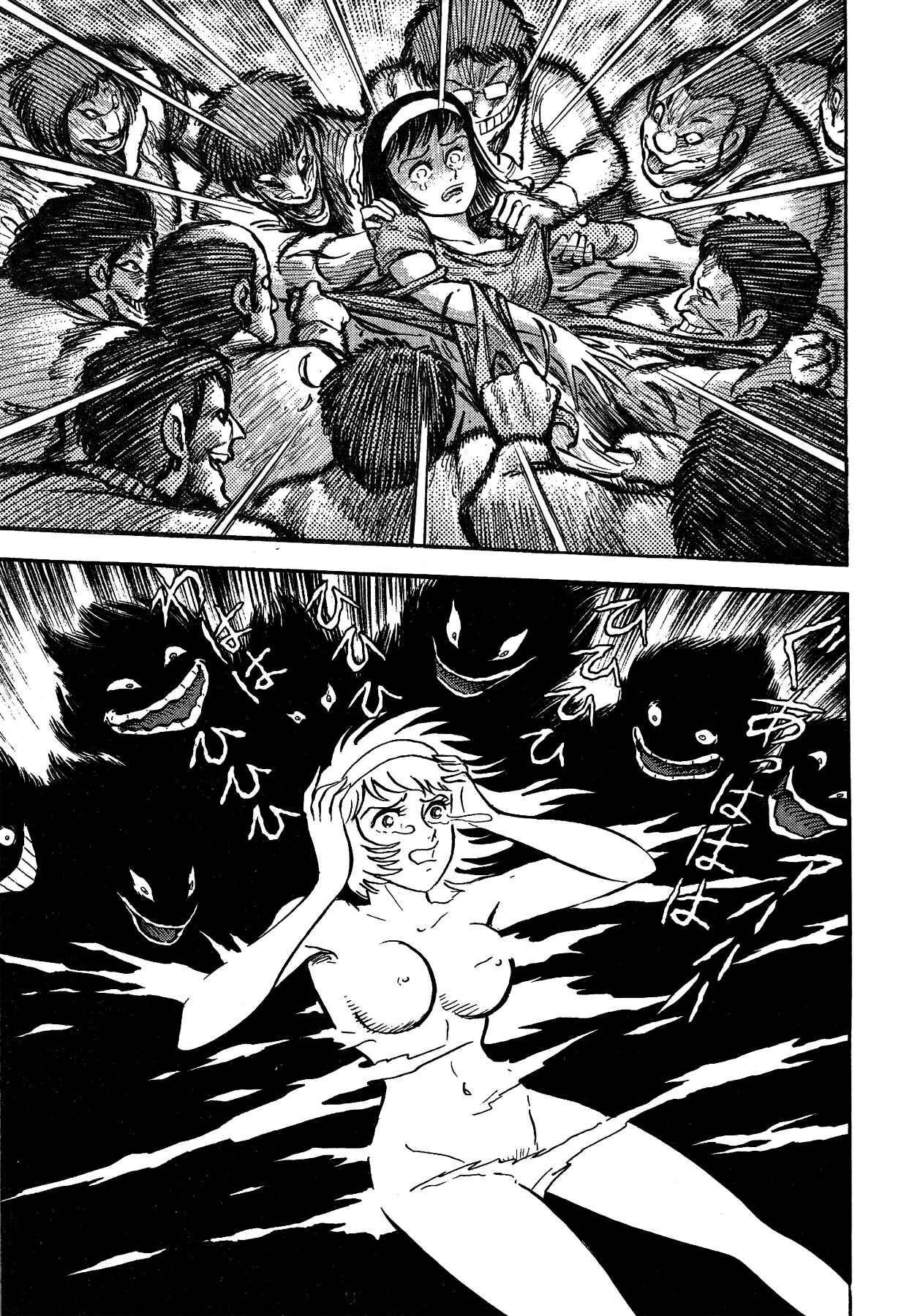 Chapter 52 - Page 14