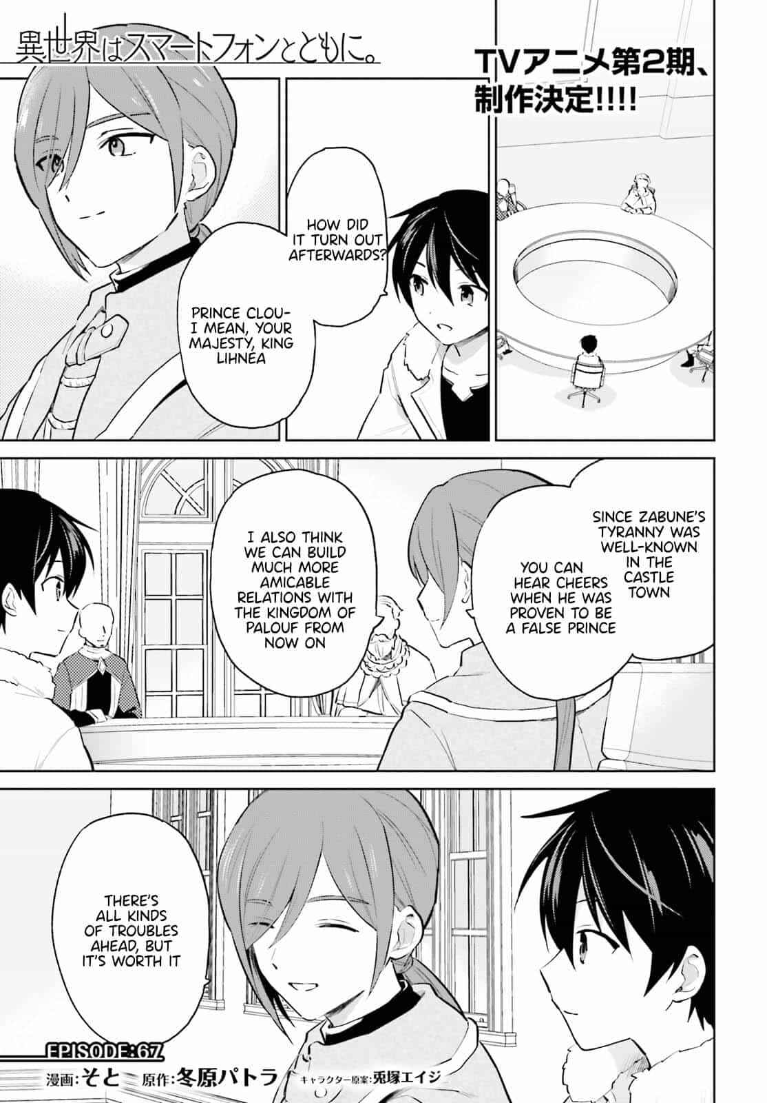 Chapter 67 - Page 1