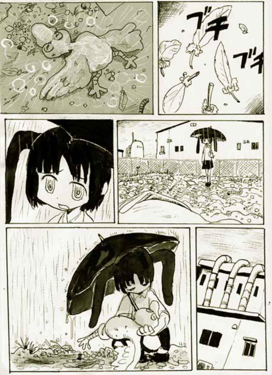 Chapter 1 - Page 4