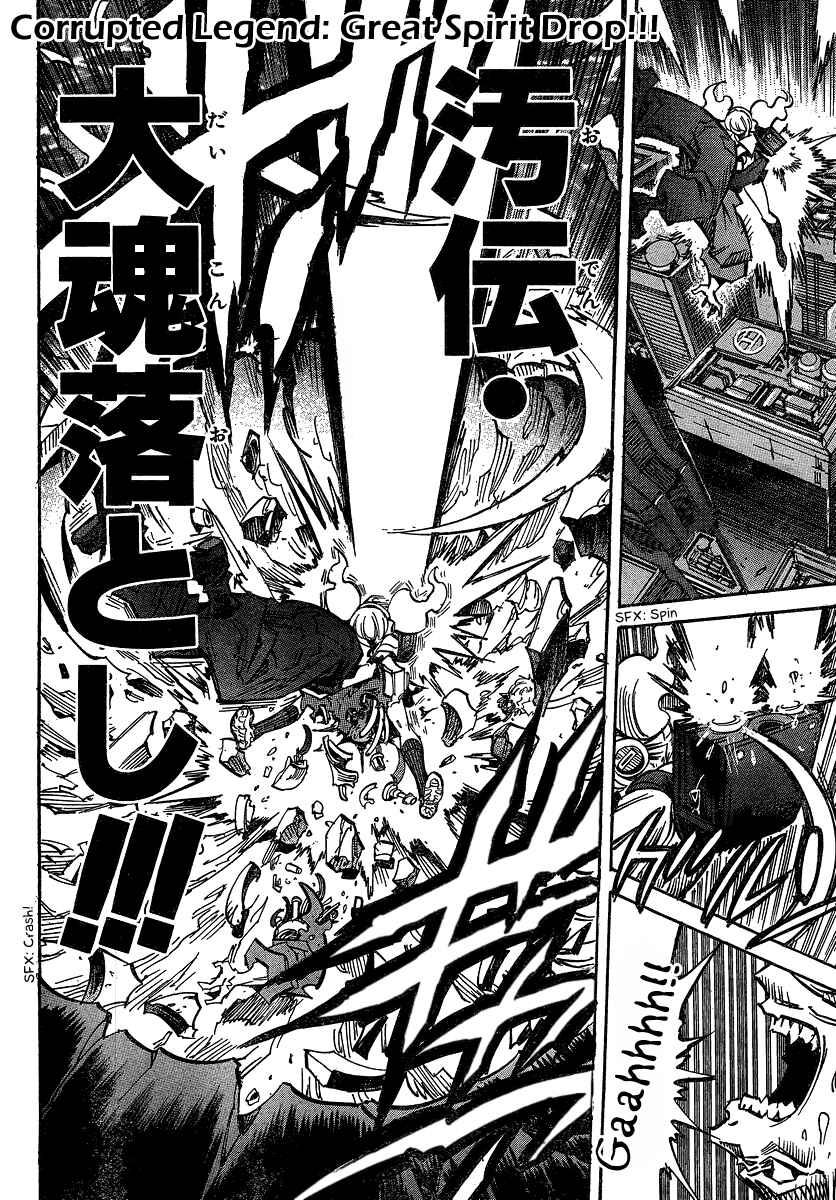 Chapter 94 - Page 4