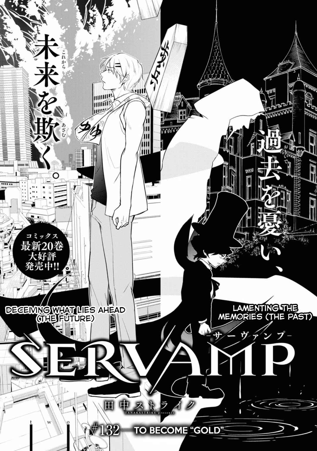 Chapter 132 - Page 1