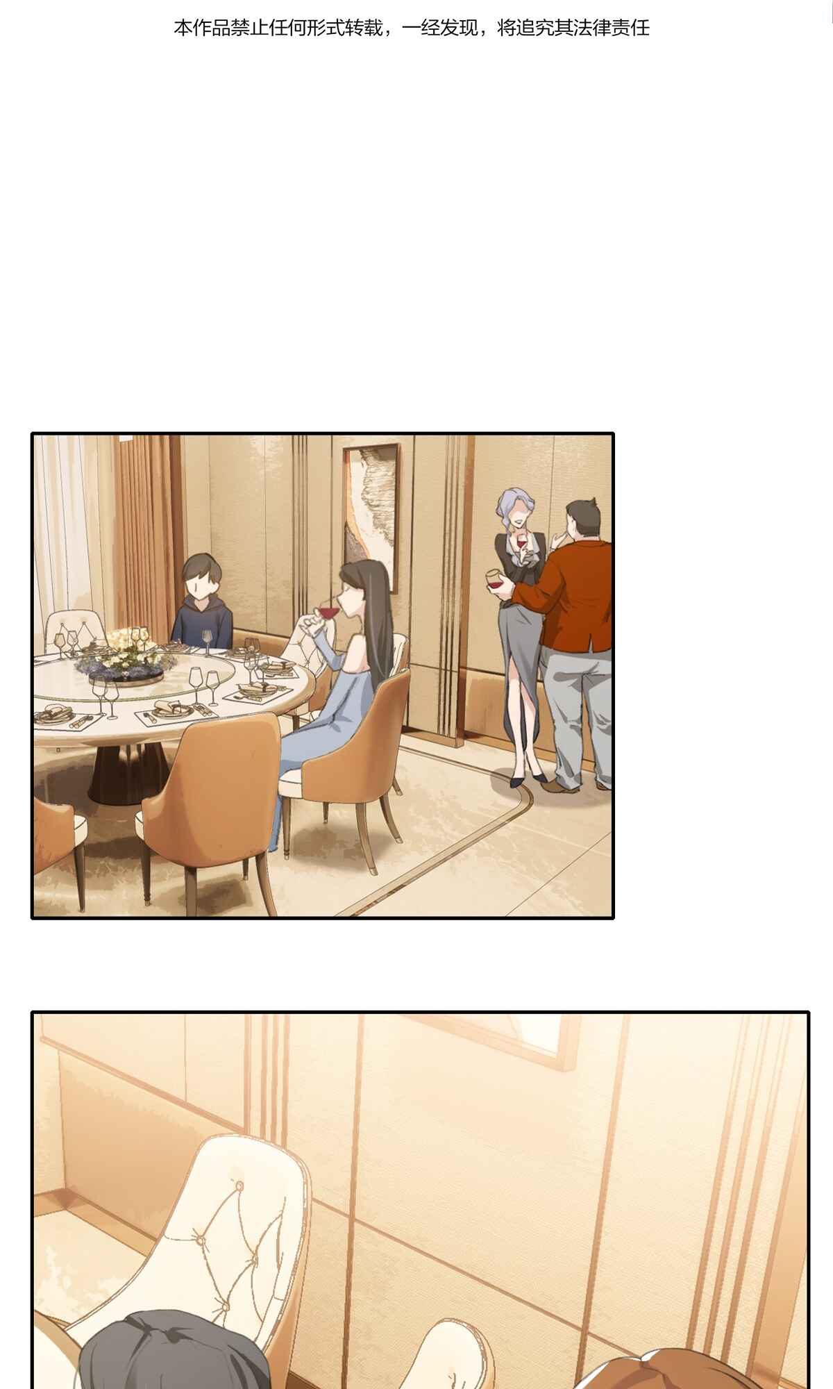 Chapter 7 - Page 2