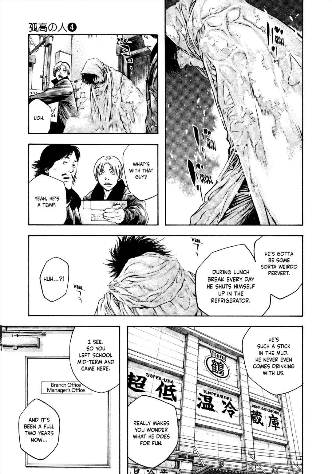 Chapter 33 - Page 6