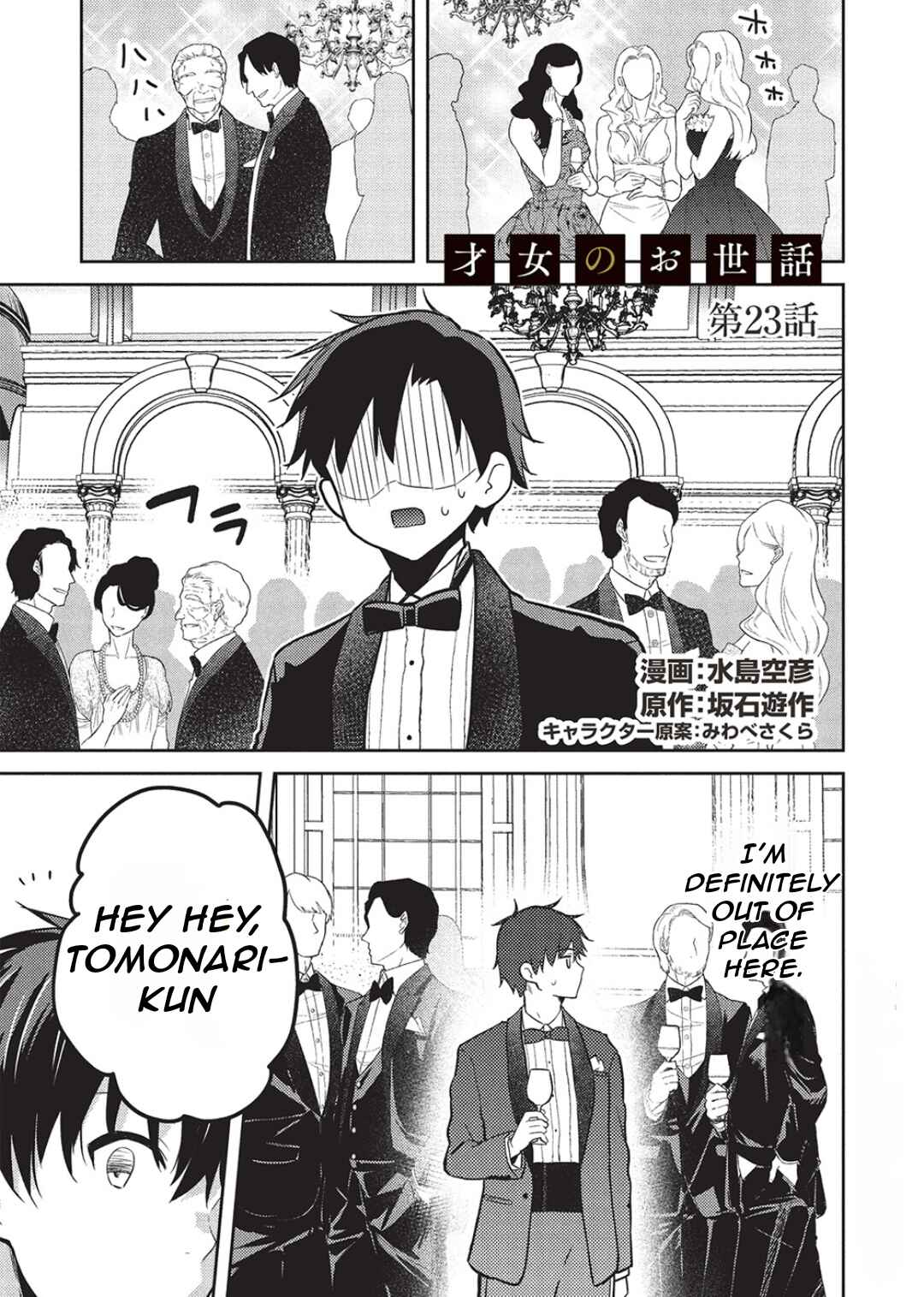 Chapter 23 - Page 4