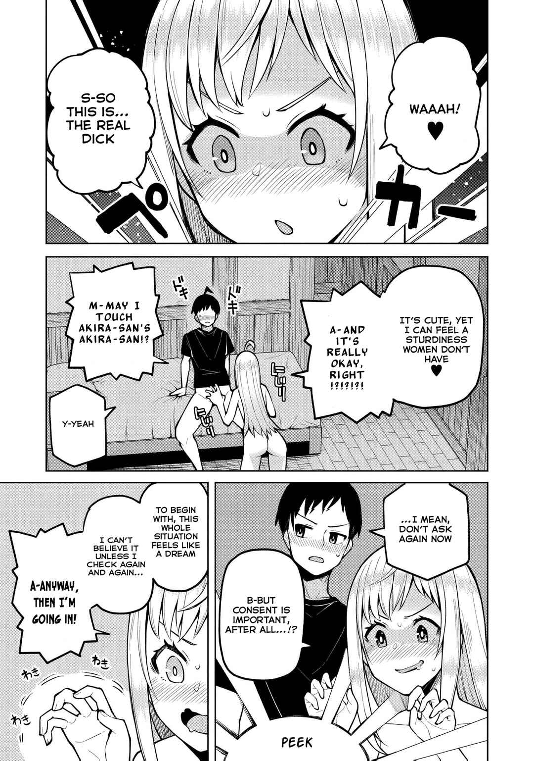 Chapter 7 - Page 4