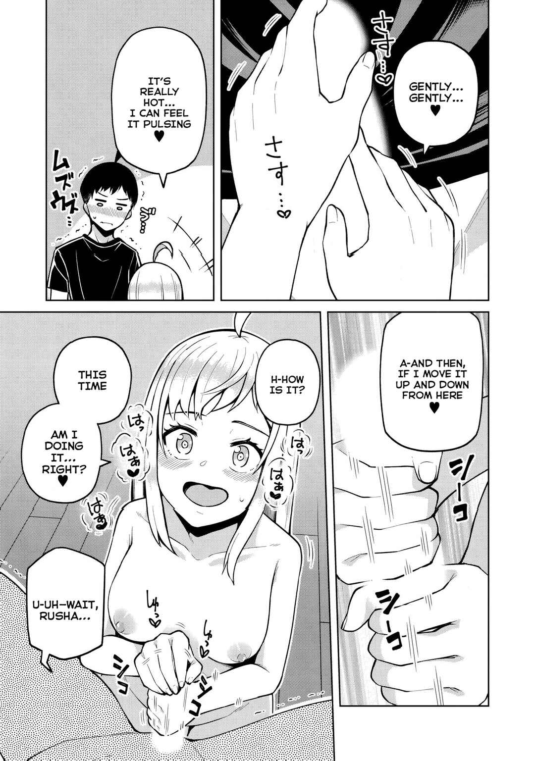 Chapter 7 - Page 6