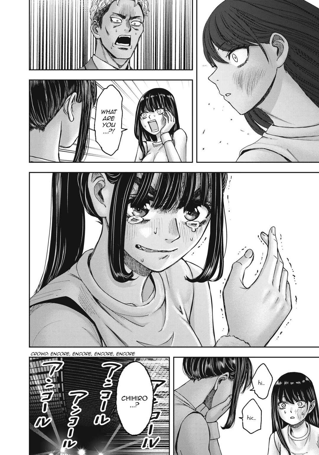 Chapter 58 - Page 11
